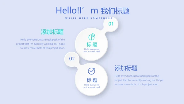 蓝色时尚医疗牙科口腔动态PPT