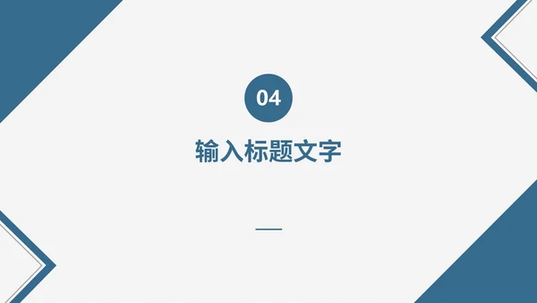 医学答辩开题报告PPT模板