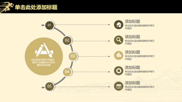 高端扁平风公司企业年度业绩汇报通用PPT模板