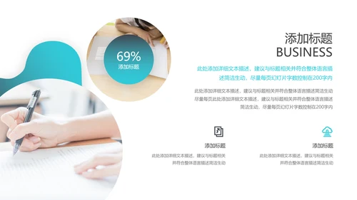 2021年卡通欧美风公开课教学设计通用教育培训机构宣传ppt