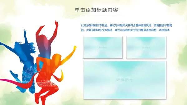 水彩2019青年文明号工作总结计划汇报动态PPT模板