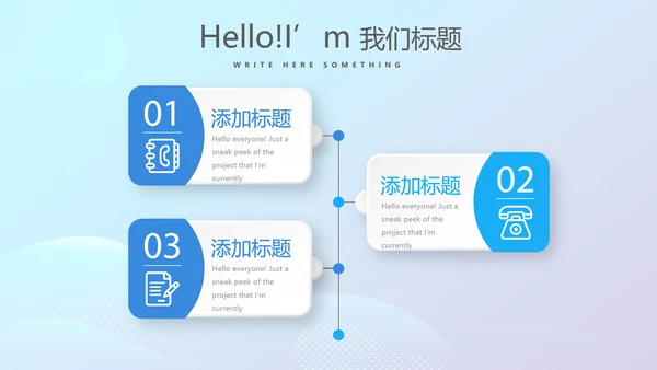 农村合作医疗宣传动态PPT