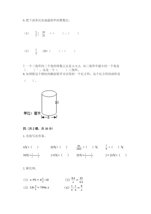 小学毕业班数学检测题附答案（实用）.docx