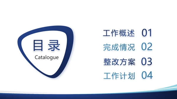 法律顾问年终工作总结汇报动态PPT模板