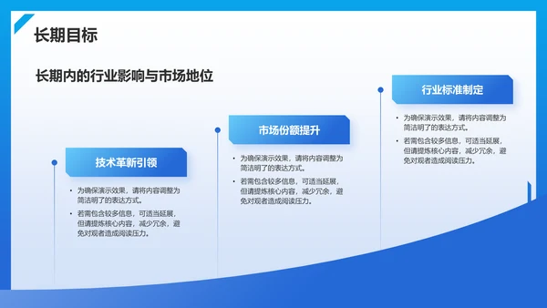 蓝色科技风计算机项目汇报PPT模板