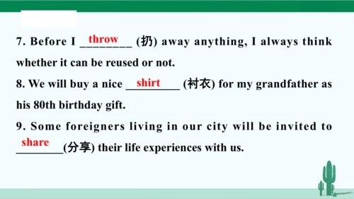 Unit 3 Could you please clean your room? 单元综合复习课件 