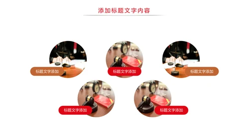 法律法规律师事务所法律讲堂工作PPT模板