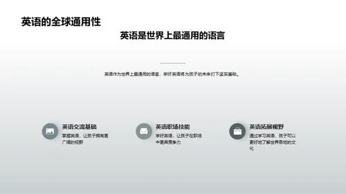 共创明日辉煌