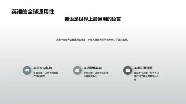 共创明日辉煌