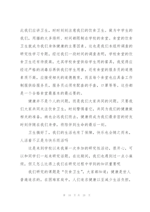 个人学习心得体会5篇.docx