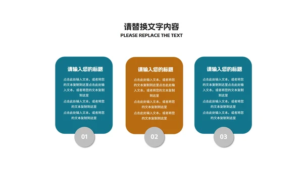 商务科技风携手筑梦·共创辉煌宣传汇报PPT模板