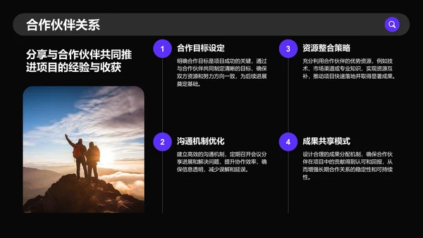 紫色商务风通用行业季度总结PPT模板