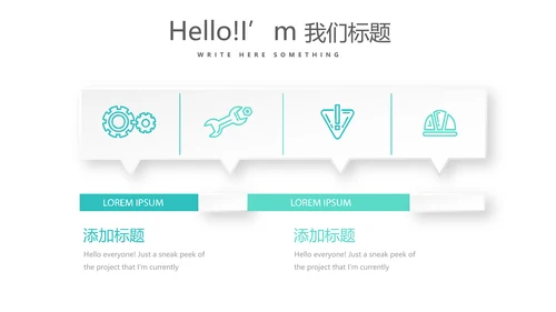 蓝色医疗生物制药动态PPT