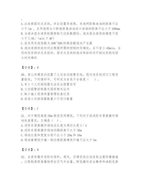 注册消防工程师之消防技术综合能力题库含答案（综合题）.docx