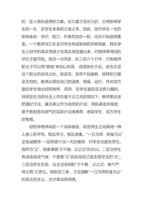 个人学习计划集合7篇