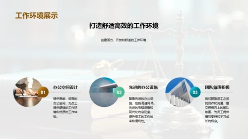 人才为本 创新未来