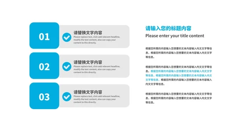 蓝色简约风线条学生毕业论文答辩汇报PPT模板