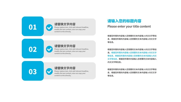 蓝色简约风线条学生毕业论文答辩汇报PPT模板