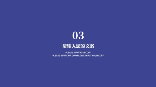 高考复习备考中考教学通用PPT模板