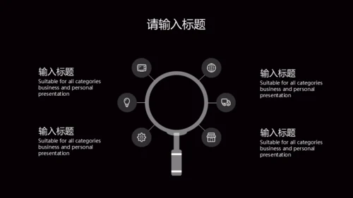 蓝黑科技波与粒子通用PPT模板