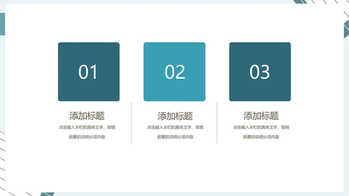 蓝色简约风年度工作总结汇报PPT模板