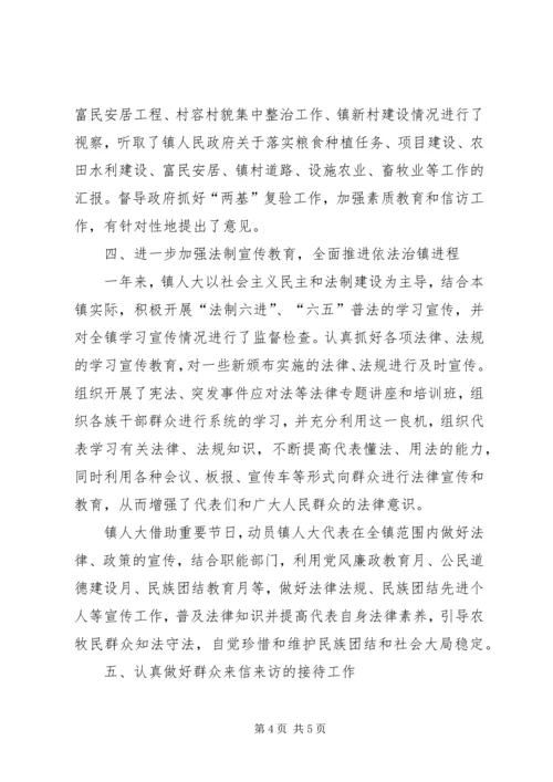 关于召开何源镇第十七届人民代表大会请示报告.docx