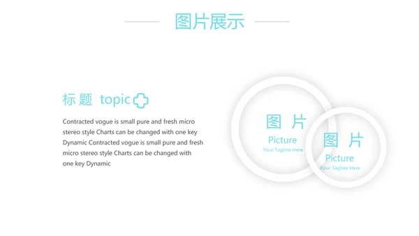 蓝色简约医疗团队护理动态PPT模板