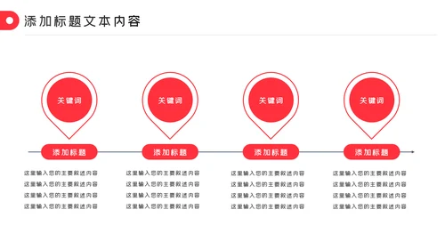爱心医疗护士护理工作报告动态PPT模板