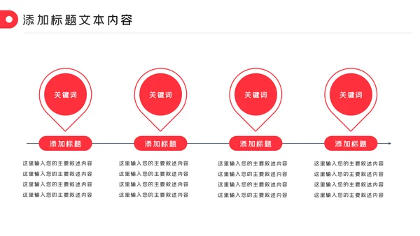 爱心医疗护士护理工作报告动态PPT模板