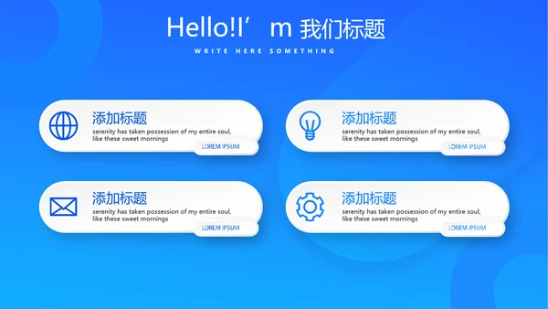 蓝色生物医学医疗动态PPT