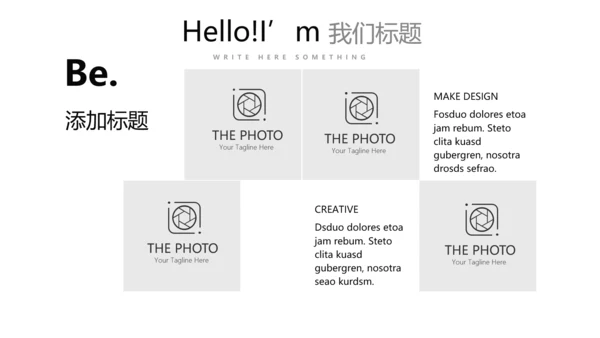 显微镜医疗研究动态PPT