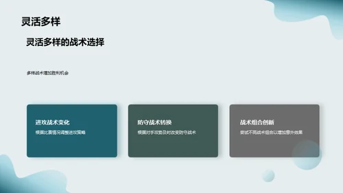 3D风其他行业学术答辩PPT模板