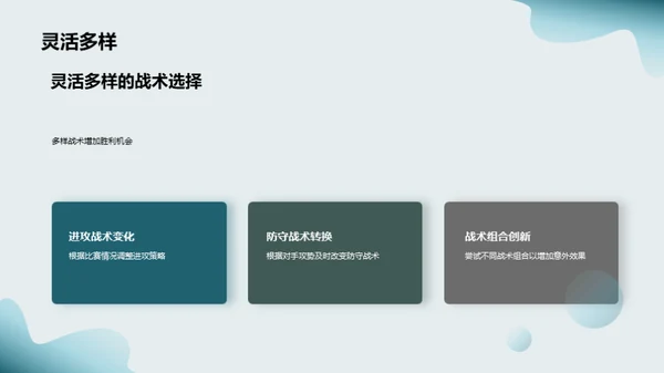 3D风其他行业学术答辩PPT模板