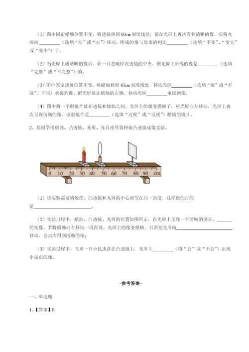 小卷练透湖南湘潭市电机子弟中学物理八年级下册期末考试专题测评B卷（附答案详解）.docx