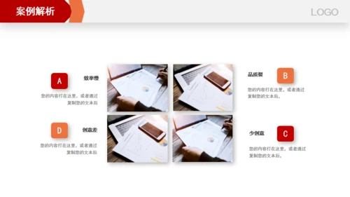 跨越新起点新年工作总结计划通用PPT模板