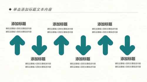 跑步健身运动跑步田径运动比赛PPT模板