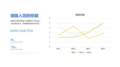 蓝色几何风总结汇报PPT模板