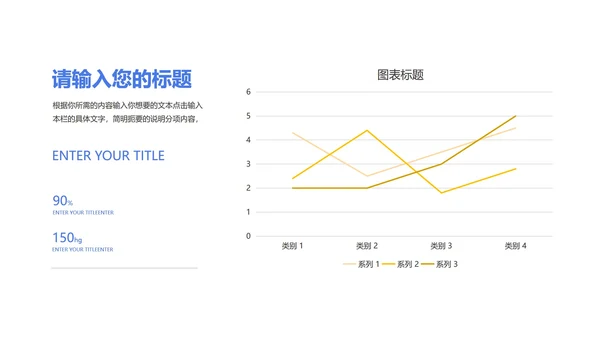 蓝色几何风总结汇报PPT模板