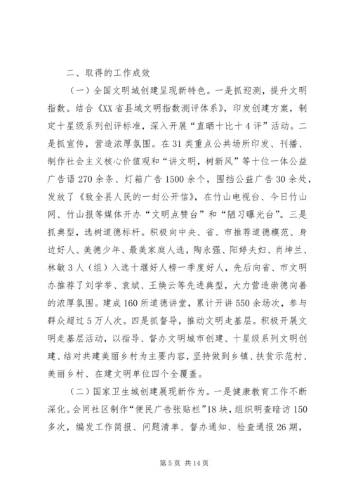 学校情况汇报材料 (4).docx