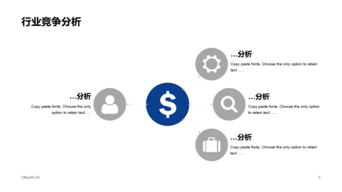 黑色商务新品发布会宣传活动方案PPT案例