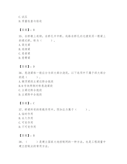 施工员之市政施工基础知识题库含完整答案（全国通用）.docx