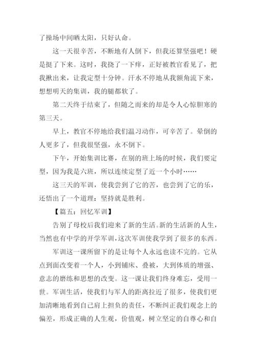 回忆军训作文500字.docx