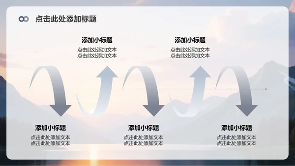 灰色简约风无人机产品发布介绍PPT模板