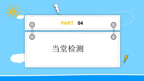 Unit 1 How can I get there 复习课件（词组+句型+语法+语音+写作指导）