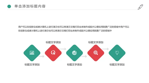金融投资理财保险平安保险动态PPT模板