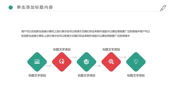 金融投资理财保险平安保险动态PPT模板