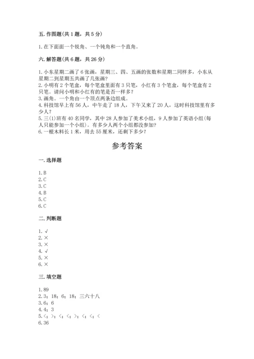 人教版数学二年级上册期末测试卷精品【历年真题】.docx