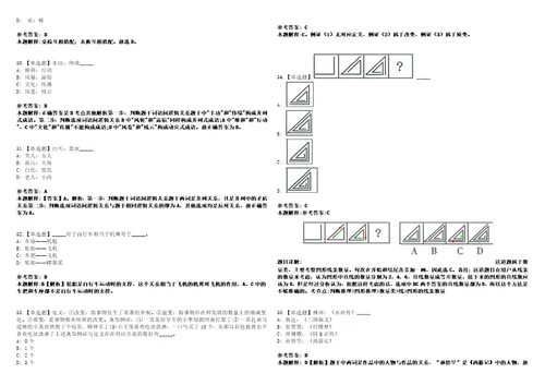 2022年12月宁波市海曙区卫生健康局公开招考1名编外聘用工作人员上岸题库1000题附带答案详解