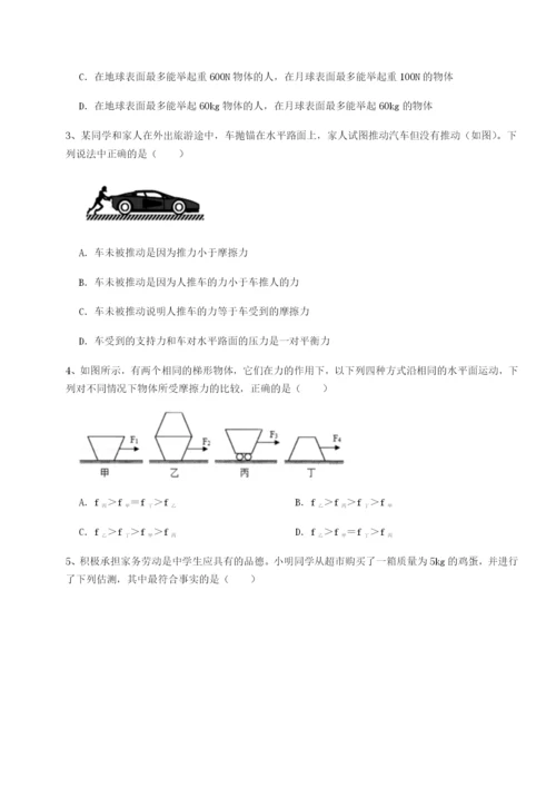 强化训练河南淮阳县物理八年级下册期末考试重点解析试题.docx