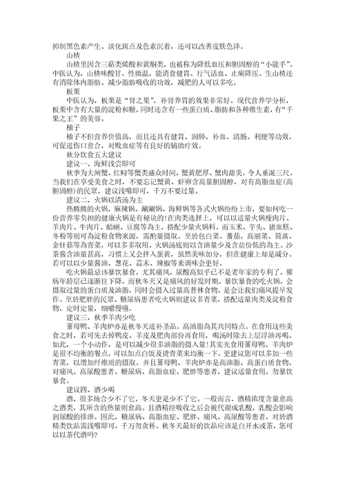 2022教师节礼物排行榜